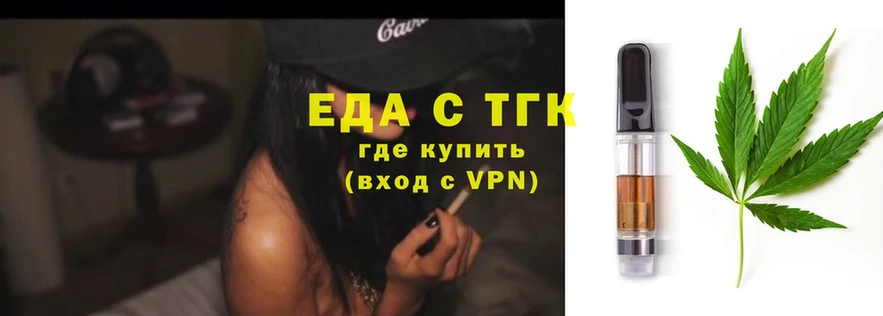 omg зеркало  Бутурлиновка  Еда ТГК конопля 