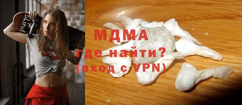 MDMA кристаллы  мориарти формула  Бутурлиновка  где купить   кракен ONION 